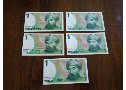 לאספני שטרי כסף - לוט של 5 שטרי כסף ישראלים ישנים.