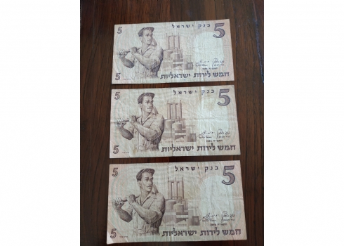 לאספני שטרי כסף - לוט של 3 שטרי כסף ישראלים ישנים.