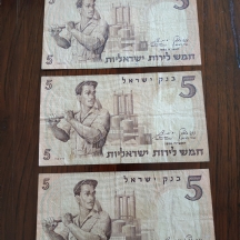 לאספני שטרי כסף - לוט של 3 שטרי כסף ישראלים ישנים.