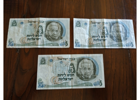 לאספני שטרי כסף - לוט של 3 שטרי כסף ישראלים ישנים.