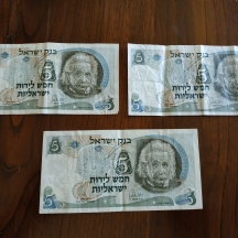 לאספני שטרי כסף - לוט של 3 שטרי כסף ישראלים ישנים.