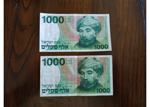 לאספני שטרי כסף - לוט של 2 שטרי כסף ישראלים ישנים.