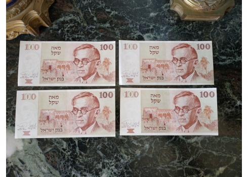 לאספני שטרי כסף - לוט של 4 שטרות כסף ישנים במצב כחדש.