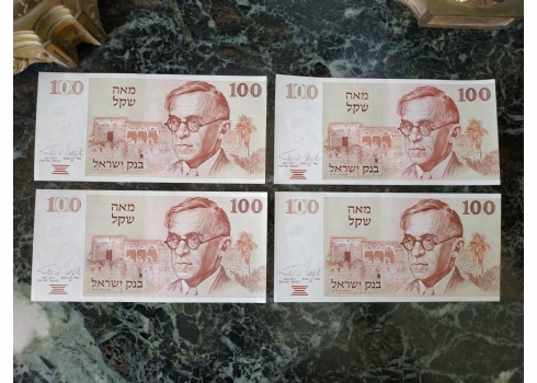 לאספני שטרי כסף - לוט של 4 שטרות כסף ישנים במצב כחדש.