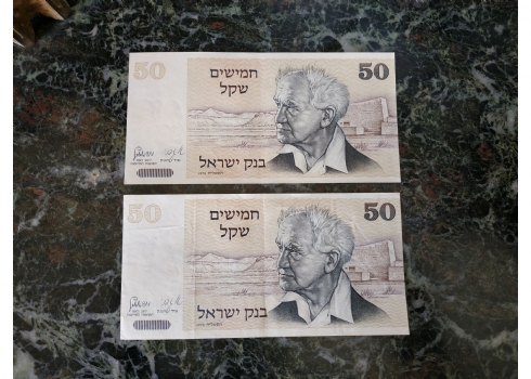 לאספני שטרי כסף - לוט של 2 שטרות כסף ישנים במצב כחדש.