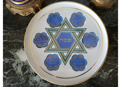 צלחת פסח ישראלית ישנה לליל הסדר, מתוצרת: 'נעמן', עשויה פורצלן מעוטר וחתום