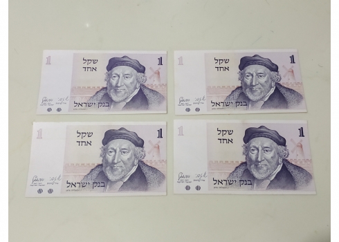 לאספני שטרי כסף - לוט של 4 שטרות כסף ישראלים ישנים.