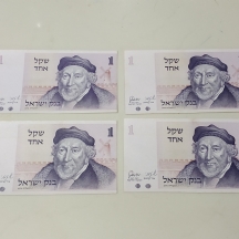 לאספני שטרי כסף - לוט של 4 שטרות כסף ישראלים ישנים.