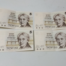 לאספני שטרות כסף - לוט של 4 שטרי כסף ישראלים ישנים.
