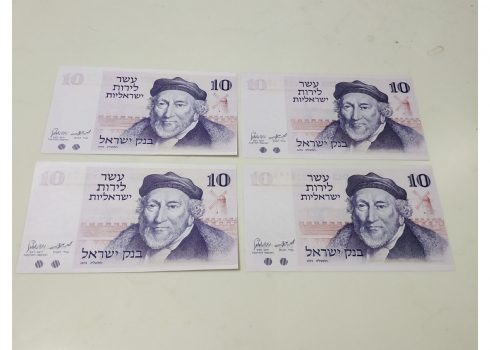 לאספני שטרות כסף - לוט של 4 שטרי כסף ישראלים ישנים.