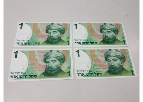 לאספני שטרות כסף - לוט של 4 שטרי כסף ישראלים ישנים.