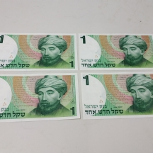 לאספני שטרות כסף - לוט של 4 שטרי כסף ישראלים ישנים.