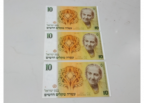 לאספני שטרות כסף - לוט של 3 שטרי כסף ישראלים ישנים.