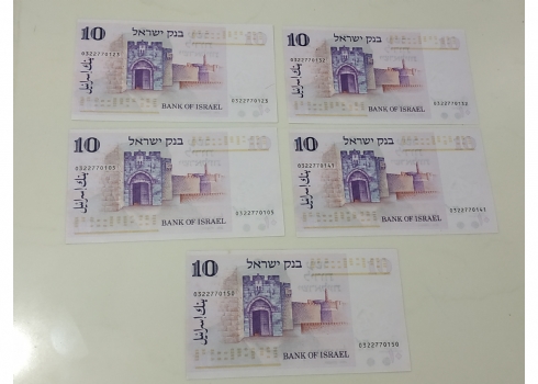 לאספני שטרי כסף ישנים - לוט של 5 שטרי כסף ישראלים ישנים.