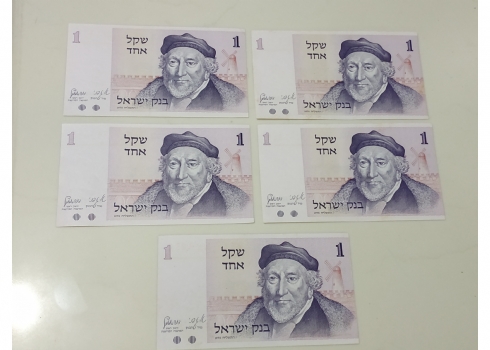 לאספני שטרי כסף ישנים - לוט של 5 שטרי כסף ישראלים ישנים.