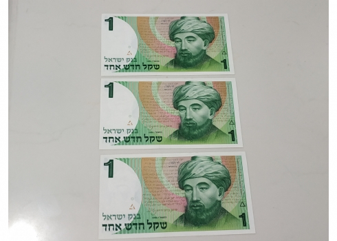 לאספני שטרי כסף ישנים - לוט של 3 שטרי כסף ישראלים ישנים.