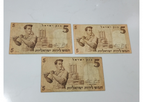 לאספני שטרי כסף ישנים - לוט של 2 שטרי כסף ישראלים ישנים.
