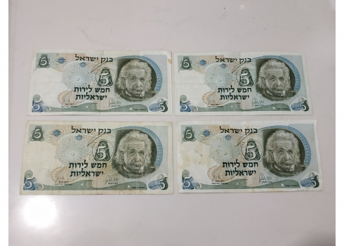 לאספני שטרי כסף ישנים - לוט של 4 שטרי כסף ישראלים ישנים.