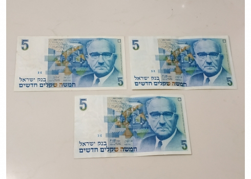 לאספני שטרי כסף ישנים - לוט של 3 שטרי כסף ישראלים ישנים.
