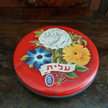 לחובבי נוסטלגיה ישראלית ופריטי וינטאג' - קופסת פח ישנה של חברת עלית'