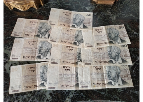לאספני שטרות כסף - לוט של 10 שטרי כסף ישראלים ישנים.