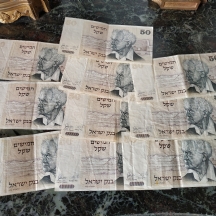 לאספני שטרות כסף - לוט של 10 שטרי כסף ישראלים ישנים.