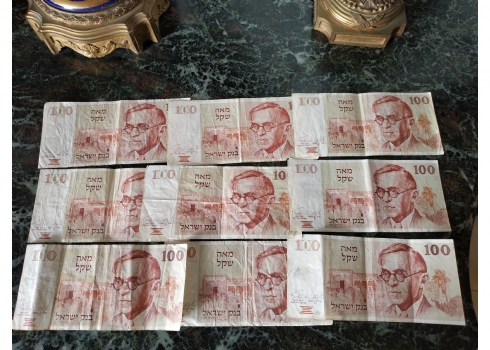 לאספני שטרות כסף - לוט של 9 שטרי כסף ישראלים ישנים.