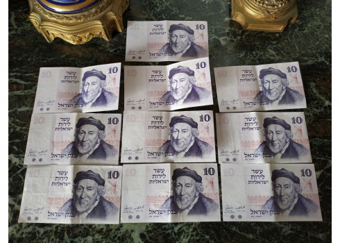 לאספני שטרות כסף - לוט של 10 שטרי כסף ישראלים ישנים.