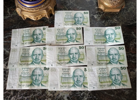 לאספני שטרות כסף - לוט של 10 שטרי כסף ישראלים ישנים.