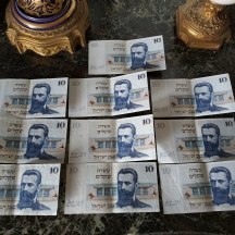 לאספני שטרות כסף - לוט של 10 שטרי כסף ישראלים ישנים.