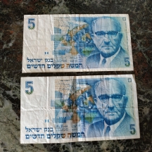 לאספני שטרות כסף - לוט של 2 שטרי כסף ישראלים ישנים.