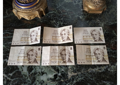 לאספני שטרות כסף - לוט של 6 שטרי כסף ישראלים ישנים.