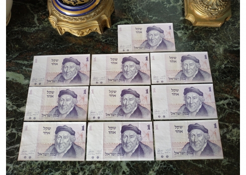 לאספני שטרות כסף - לוט של 10 שטרי כסף ישראלים ישנים.