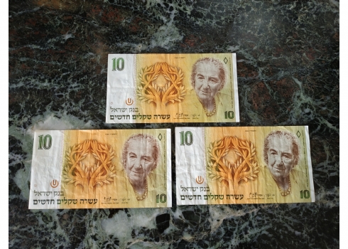 לאספני שטרות כסף - לוט של 3 שטרי כסף ישראלים ישנים.