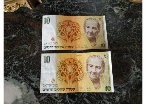 לאספני שטרות כסף - לוט של 2 שטרי כסף ישראלים ישנים.
