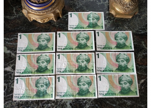 לאספני שטרות כסף - לוט של 10 שטרי כסף ישראלים ישנים.
