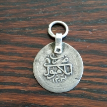 תליון ישן משולב מטבע עתיק.