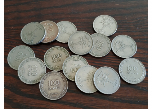 לוט של 15 מטבעות ישנים של 100 פרוטה.