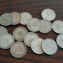 לוט של 15 מטבעות ישנים של 100 פרוטה.