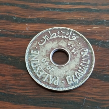 לאספני מטבעות - מטבע בודד של 10 מיל.