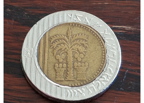 לאספני מטבעות - מטבע של 10 שקלים (פגמים בהטבעה / זיוף)