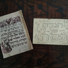 לאספני הגדות פסח ישנות - לוט של 2 הגדות ישנות לא מסורתיות