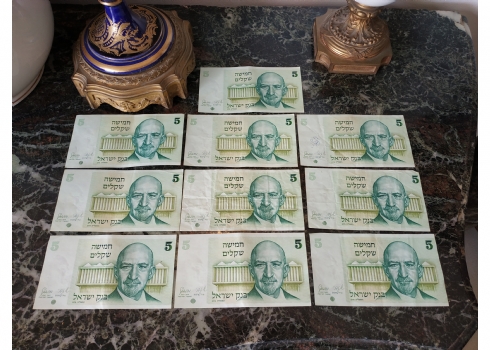 לאספני שטרי כסף ישנים - לוט של 10 שטרות כסף ישראלים ישנים משומשים.