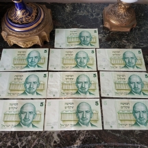לאספני שטרי כסף ישנים - לוט של 10 שטרות כסף ישראלים ישנים משומשים.