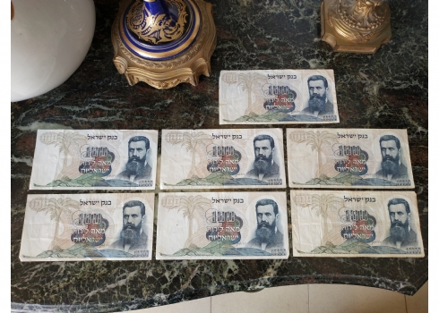 לאספני שטרי כסף ישנים - לוט של 7 שטרות כסף ישראלים ישנים משומשים.