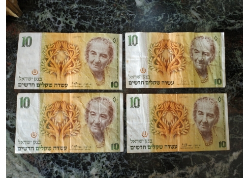 לאספני שטרות - לוט של 4 שטרי כסף ישנים משומשים.