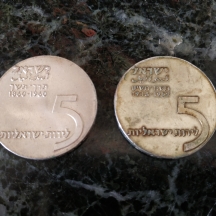 לוט של שני מטבעות כסף של 5 לירות ישראליות משנת 1959, ושבו בנים לגבולם