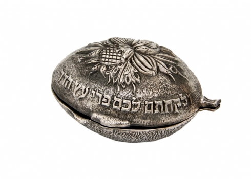 כלי כסף ישן לאתרוג