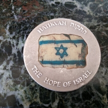 התקווה - מדלית כסף של החברה הממשלתית למדליות ולמטבעות
