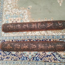 זוג קישוטי קיר סינים עתיקים וגדולים, עשויים במבוק, מגולפים בעבודת יד